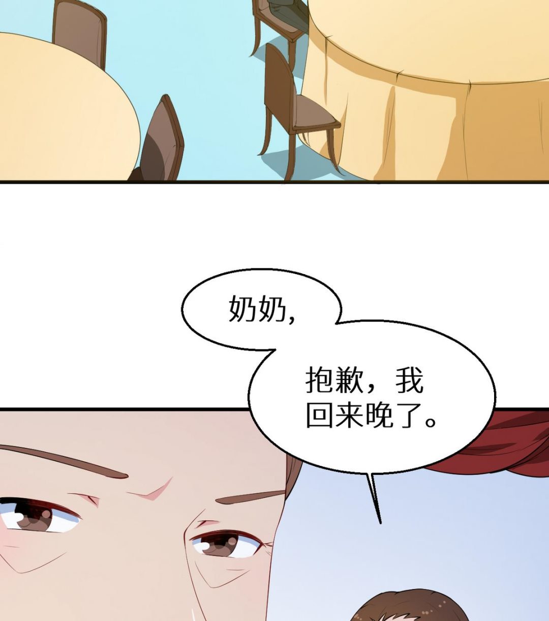少爷的替嫁宠妻韩漫全集-第26话 登对无删减无遮挡章节图片 