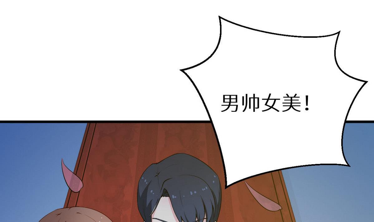 少爷的替嫁宠妻韩漫全集-第26话 登对无删减无遮挡章节图片 