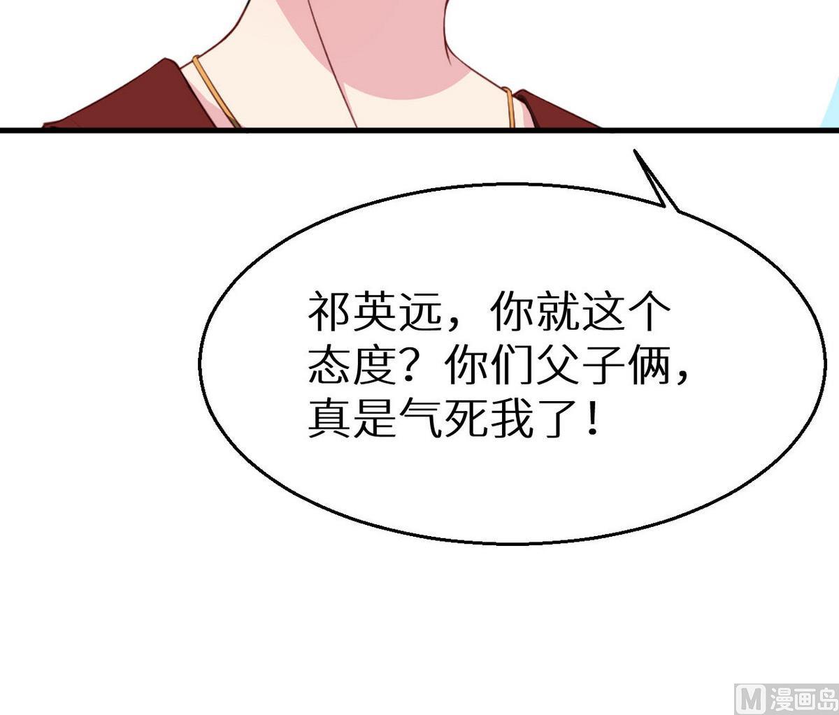 少爷的替嫁宠妻韩漫全集-第26话 登对无删减无遮挡章节图片 