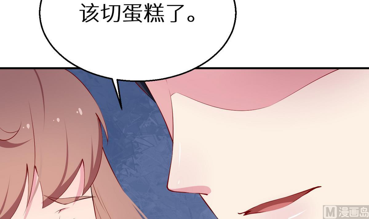 少爷的替嫁宠妻韩漫全集-第27话 蛋糕真甜无删减无遮挡章节图片 
