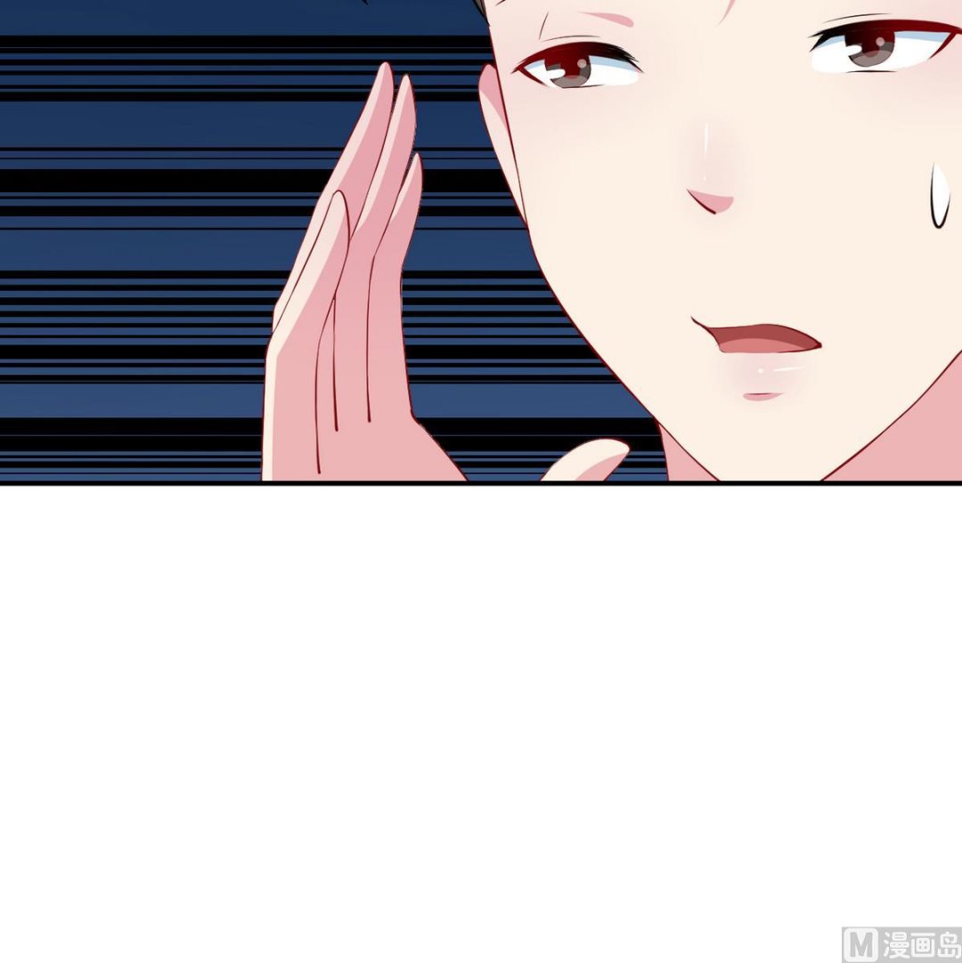 少爷的替嫁宠妻韩漫全集-第27话 蛋糕真甜无删减无遮挡章节图片 