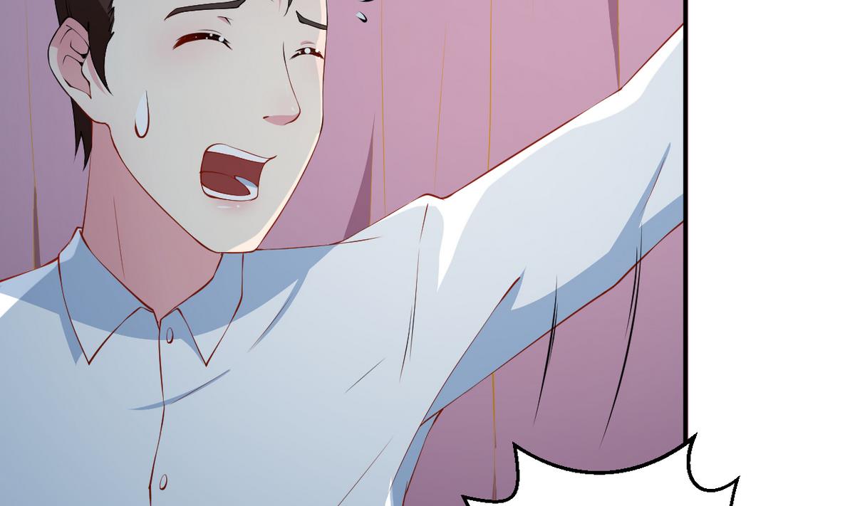 少爷的替嫁宠妻韩漫全集-第27话 蛋糕真甜无删减无遮挡章节图片 