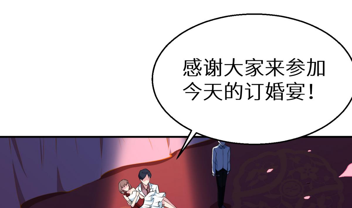 少爷的替嫁宠妻韩漫全集-第27话 蛋糕真甜无删减无遮挡章节图片 