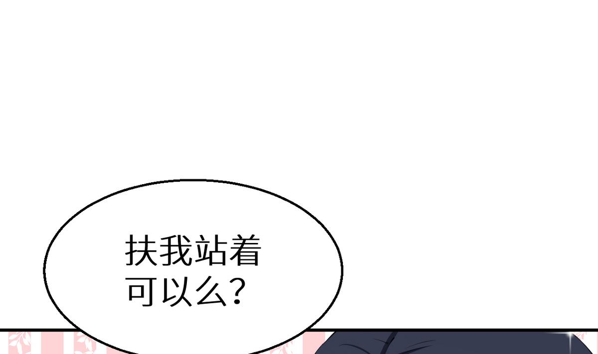 少爷的替嫁宠妻韩漫全集-第27话 蛋糕真甜无删减无遮挡章节图片 