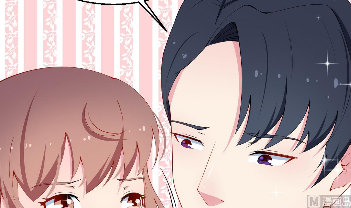少爷的替嫁宠妻韩漫全集-第27话 蛋糕真甜无删减无遮挡章节图片 