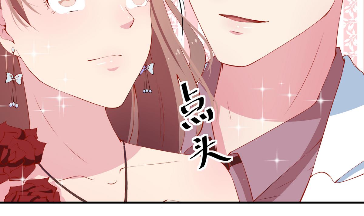 少爷的替嫁宠妻韩漫全集-第27话 蛋糕真甜无删减无遮挡章节图片 