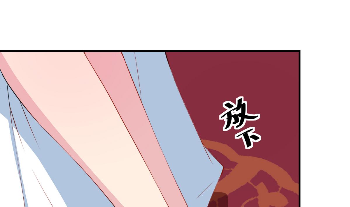 少爷的替嫁宠妻韩漫全集-第27话 蛋糕真甜无删减无遮挡章节图片 