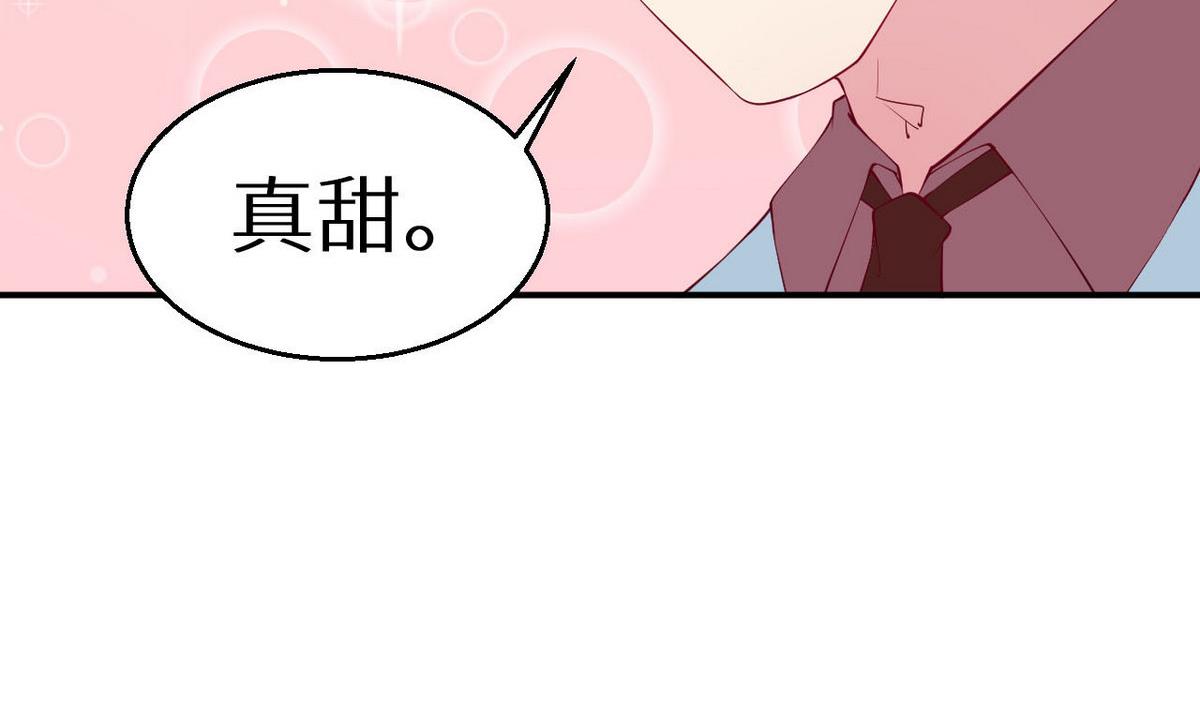 少爷的替嫁宠妻韩漫全集-第27话 蛋糕真甜无删减无遮挡章节图片 