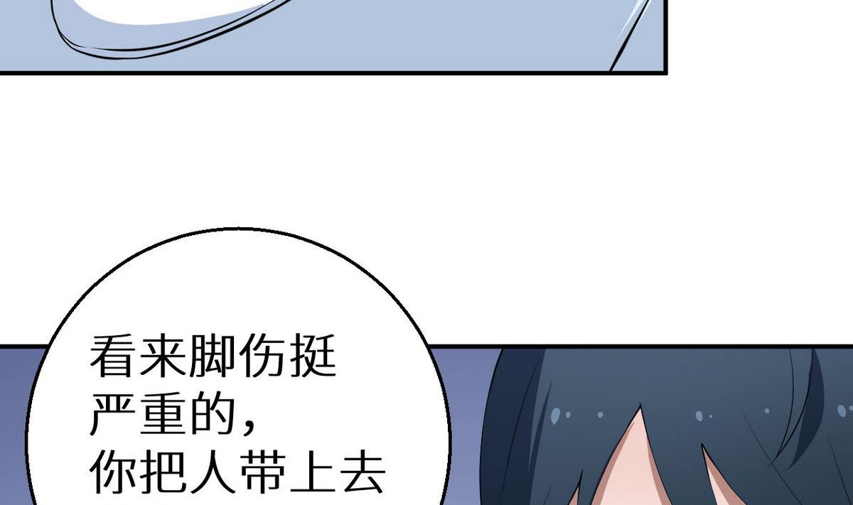 少爷的替嫁宠妻韩漫全集-第27话 蛋糕真甜无删减无遮挡章节图片 