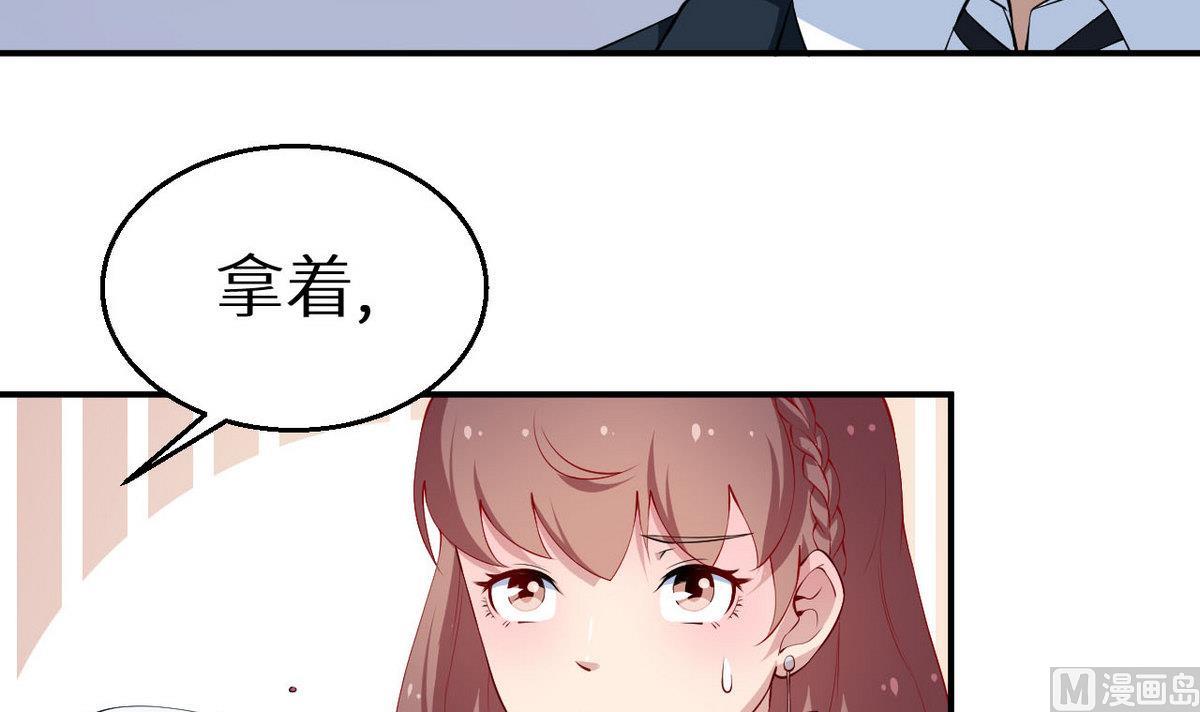 少爷的替嫁宠妻韩漫全集-第27话 蛋糕真甜无删减无遮挡章节图片 