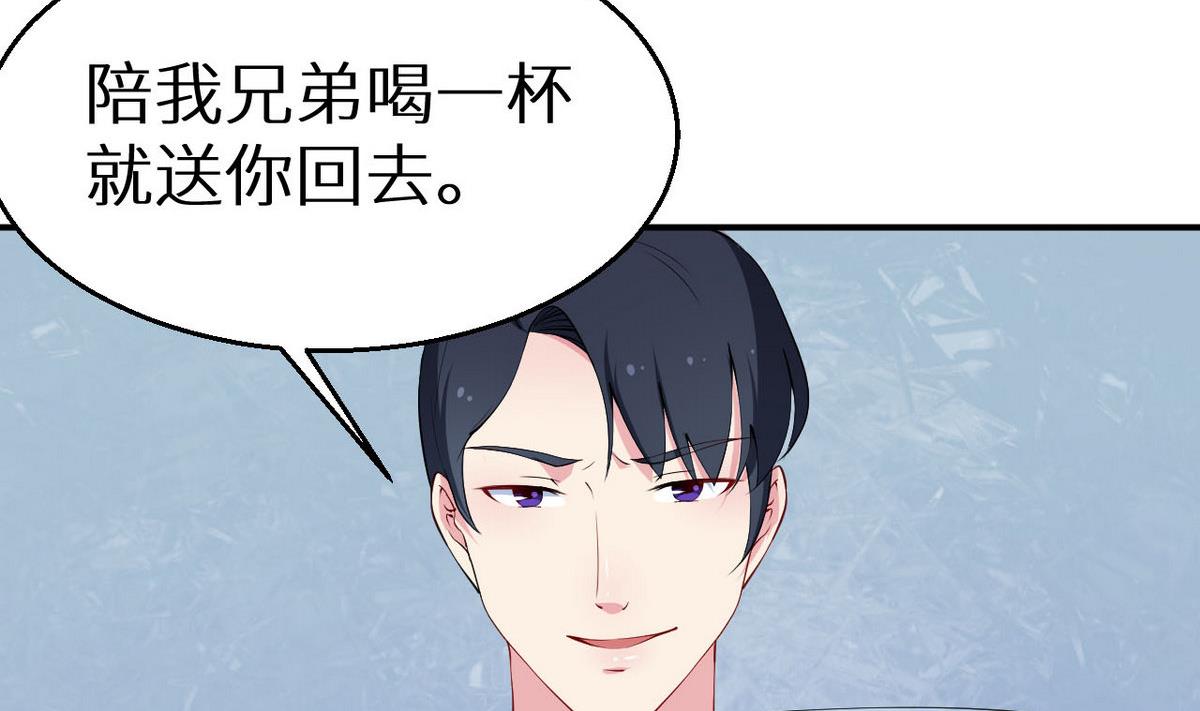 少爷的替嫁宠妻韩漫全集-第27话 蛋糕真甜无删减无遮挡章节图片 