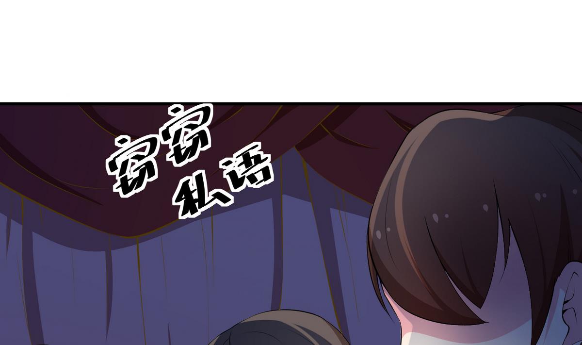 少爷的替嫁宠妻韩漫全集-第27话 蛋糕真甜无删减无遮挡章节图片 