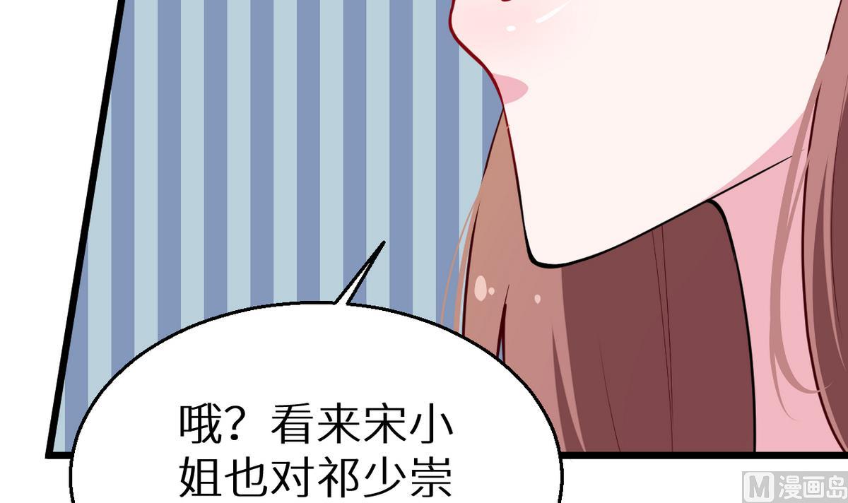 少爷的替嫁宠妻韩漫全集-第28话 酒，一杯又一杯无删减无遮挡章节图片 