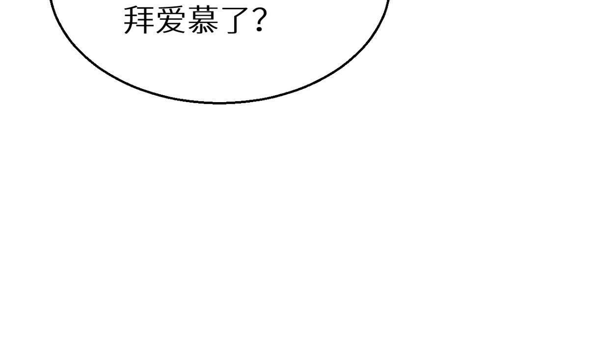 少爷的替嫁宠妻韩漫全集-第28话 酒，一杯又一杯无删减无遮挡章节图片 