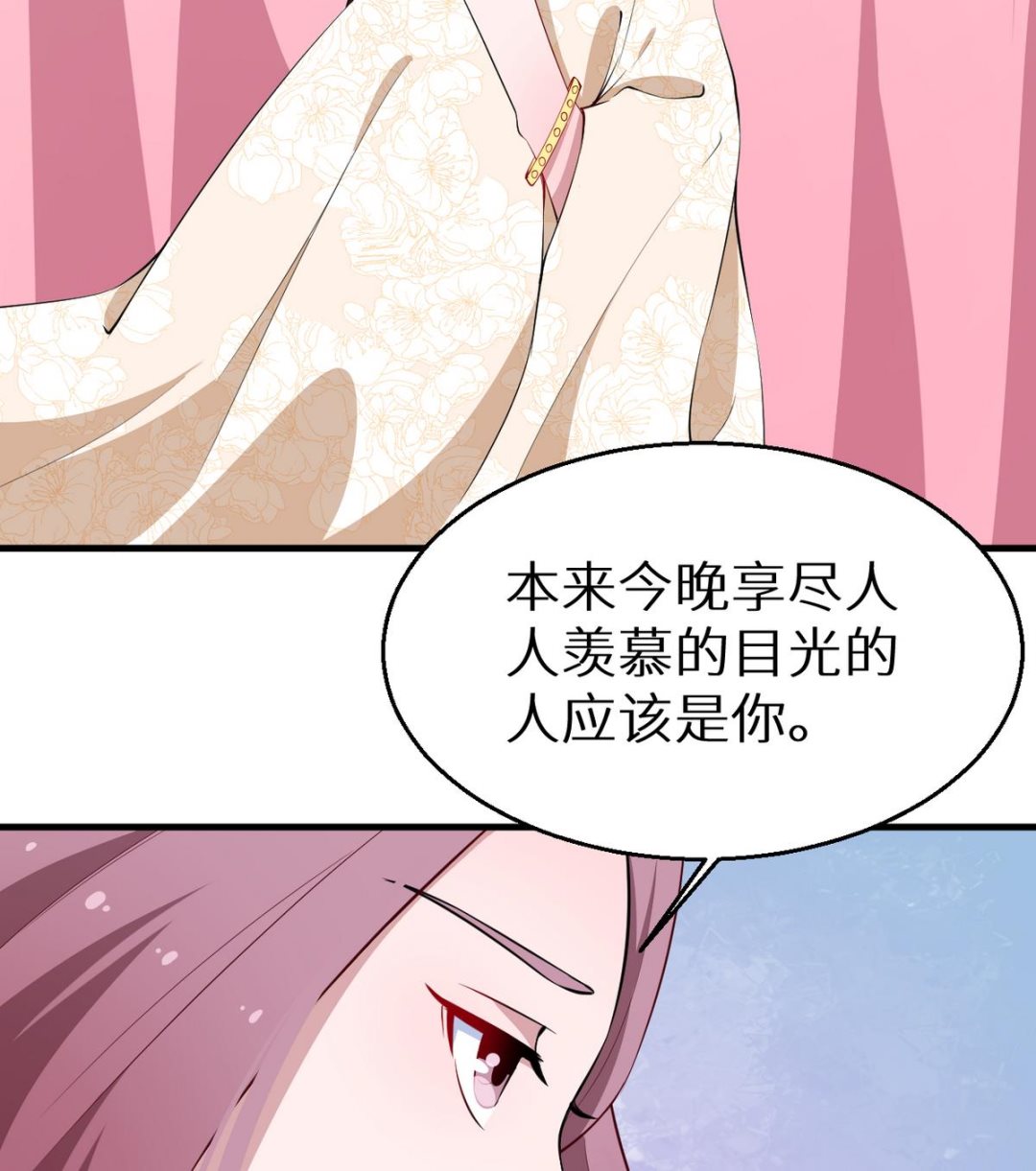 少爷的替嫁宠妻韩漫全集-第28话 酒，一杯又一杯无删减无遮挡章节图片 