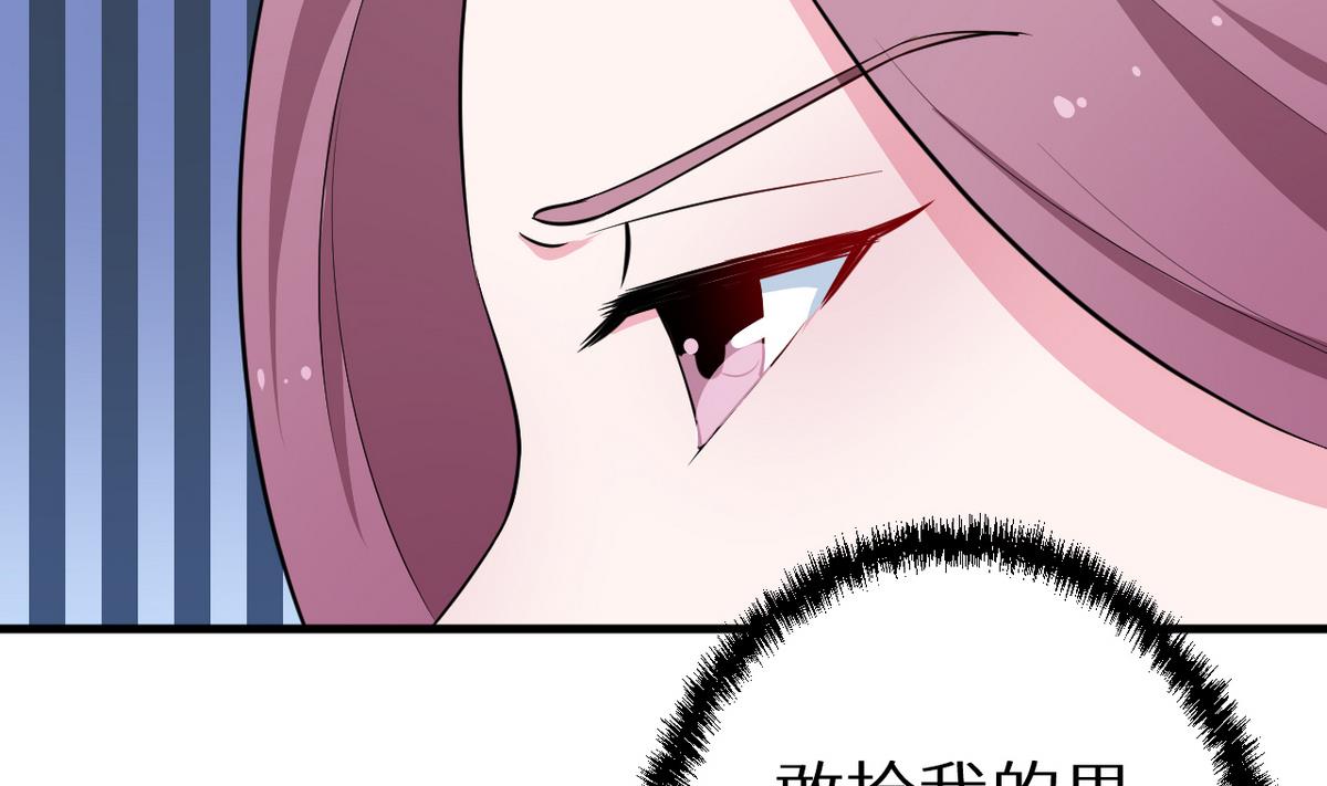 少爷的替嫁宠妻韩漫全集-第28话 酒，一杯又一杯无删减无遮挡章节图片 