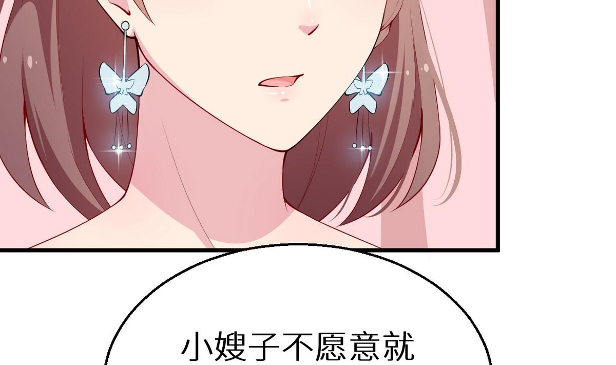 少爷的替嫁宠妻韩漫全集-第28话 酒，一杯又一杯无删减无遮挡章节图片 