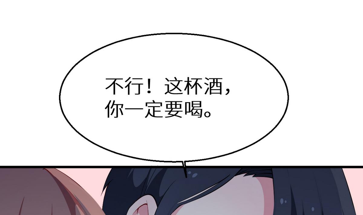 少爷的替嫁宠妻韩漫全集-第28话 酒，一杯又一杯无删减无遮挡章节图片 