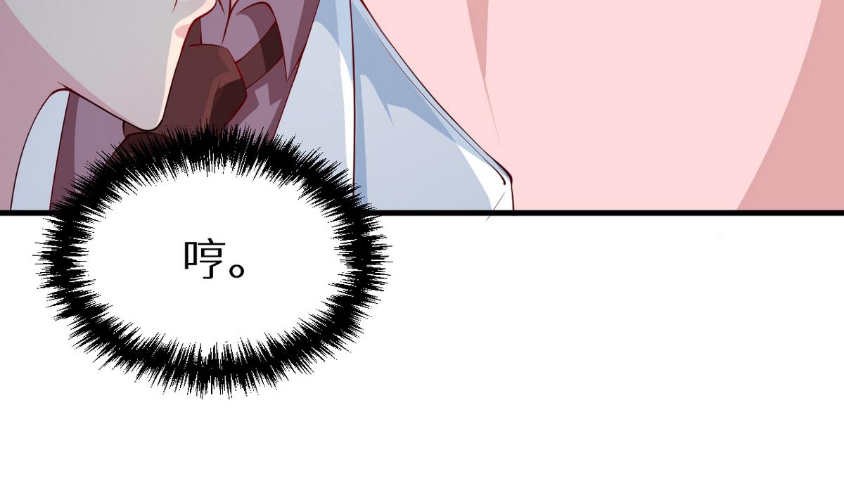 少爷的替嫁宠妻韩漫全集-第28话 酒，一杯又一杯无删减无遮挡章节图片 