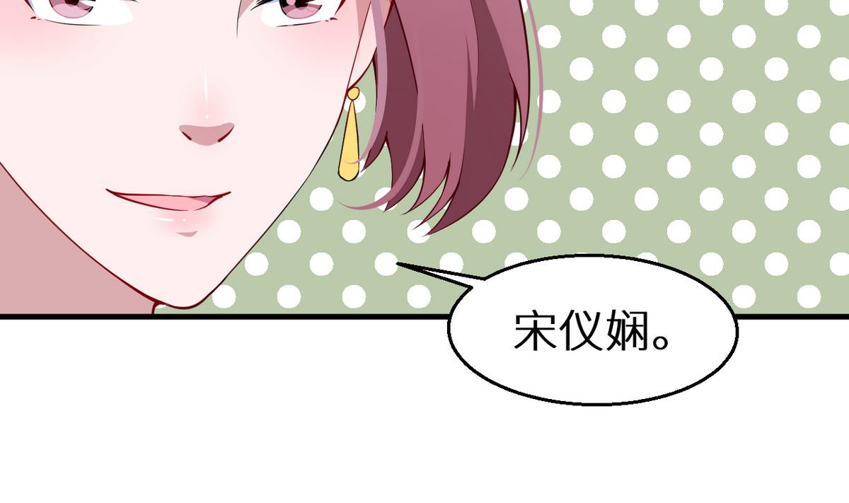 少爷的替嫁宠妻韩漫全集-第28话 酒，一杯又一杯无删减无遮挡章节图片 