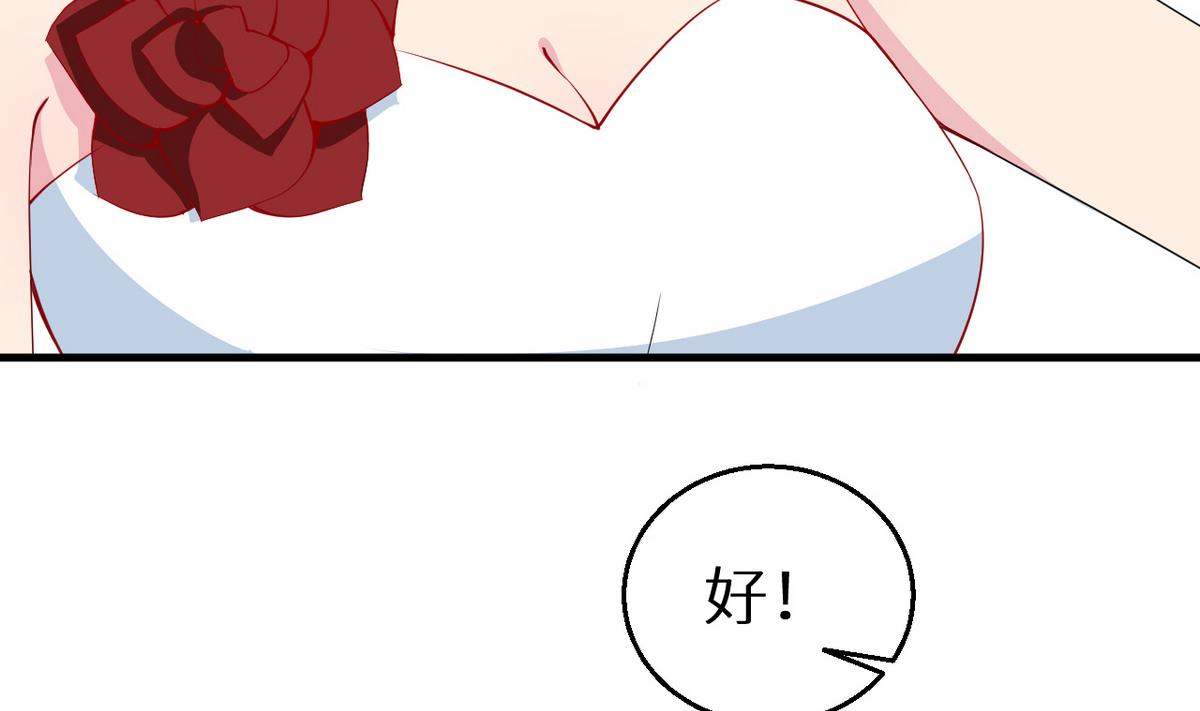 少爷的替嫁宠妻韩漫全集-第28话 酒，一杯又一杯无删减无遮挡章节图片 
