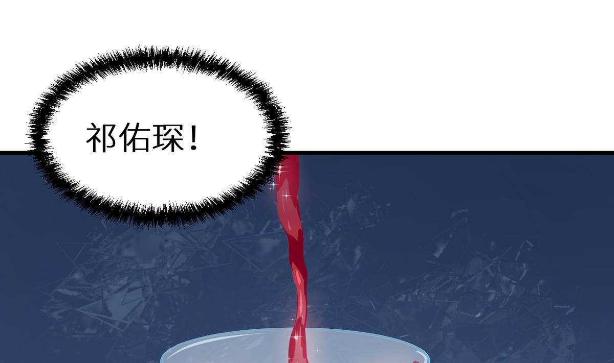 少爷的替嫁宠妻韩漫全集-第28话 酒，一杯又一杯无删减无遮挡章节图片 