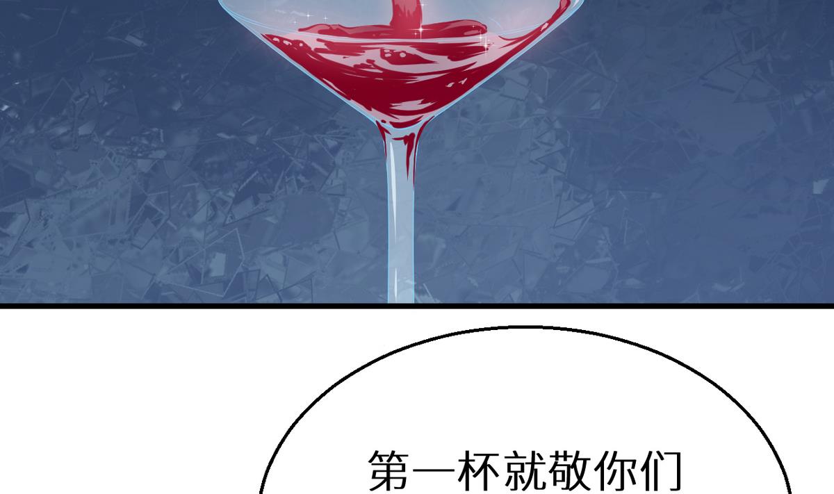 少爷的替嫁宠妻韩漫全集-第28话 酒，一杯又一杯无删减无遮挡章节图片 