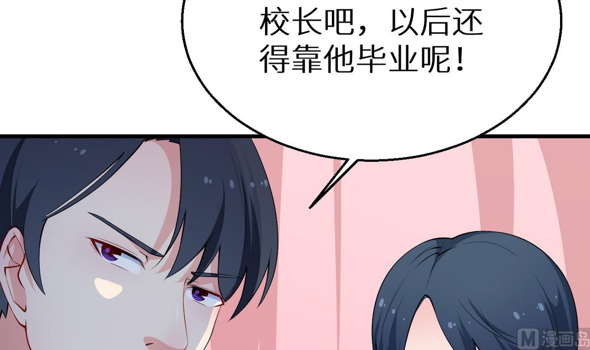 少爷的替嫁宠妻韩漫全集-第28话 酒，一杯又一杯无删减无遮挡章节图片 