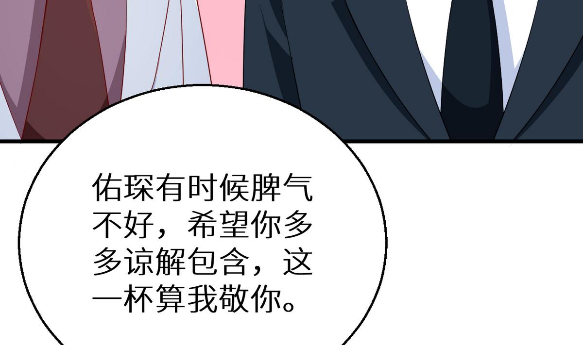 少爷的替嫁宠妻韩漫全集-第28话 酒，一杯又一杯无删减无遮挡章节图片 