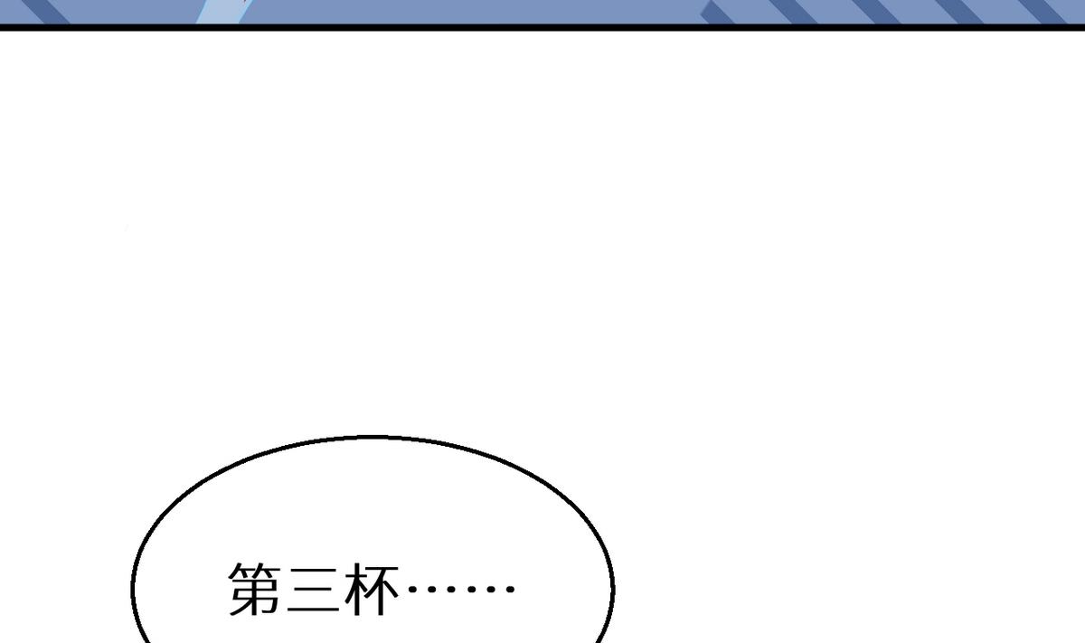 少爷的替嫁宠妻韩漫全集-第28话 酒，一杯又一杯无删减无遮挡章节图片 