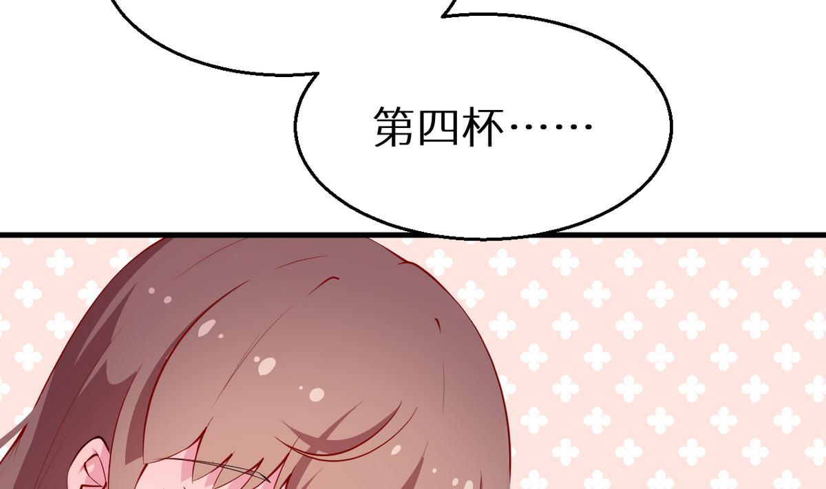 少爷的替嫁宠妻韩漫全集-第28话 酒，一杯又一杯无删减无遮挡章节图片 
