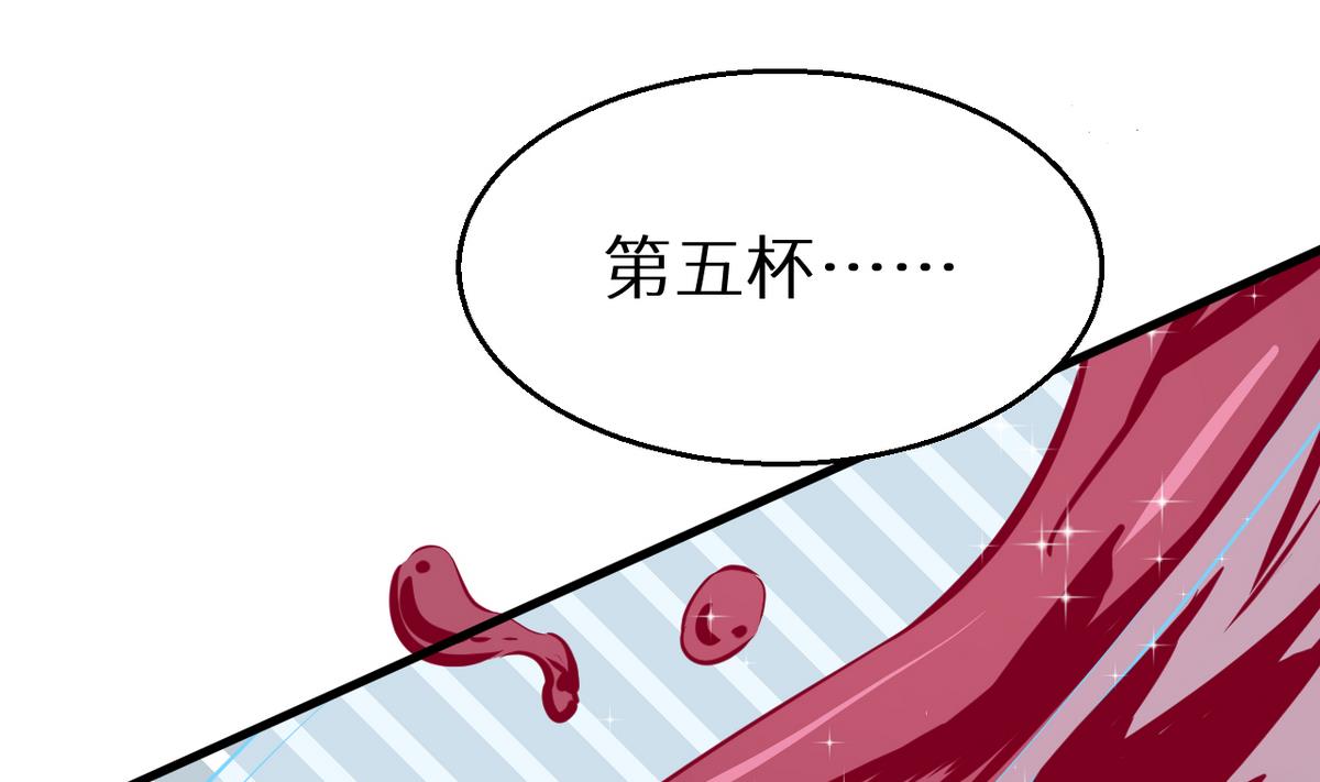少爷的替嫁宠妻韩漫全集-第28话 酒，一杯又一杯无删减无遮挡章节图片 
