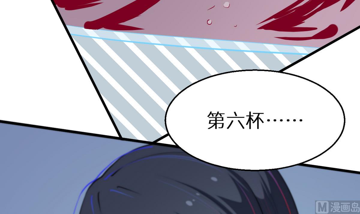 少爷的替嫁宠妻韩漫全集-第28话 酒，一杯又一杯无删减无遮挡章节图片 