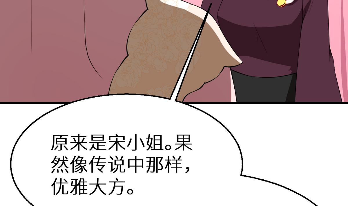 少爷的替嫁宠妻韩漫全集-第28话 酒，一杯又一杯无删减无遮挡章节图片 