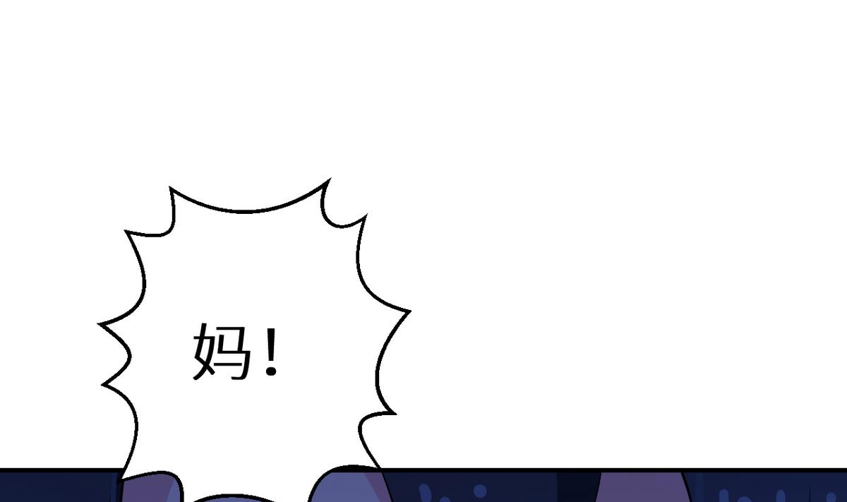 少爷的替嫁宠妻韩漫全集-第29话 你比我想象的好玩无删减无遮挡章节图片 