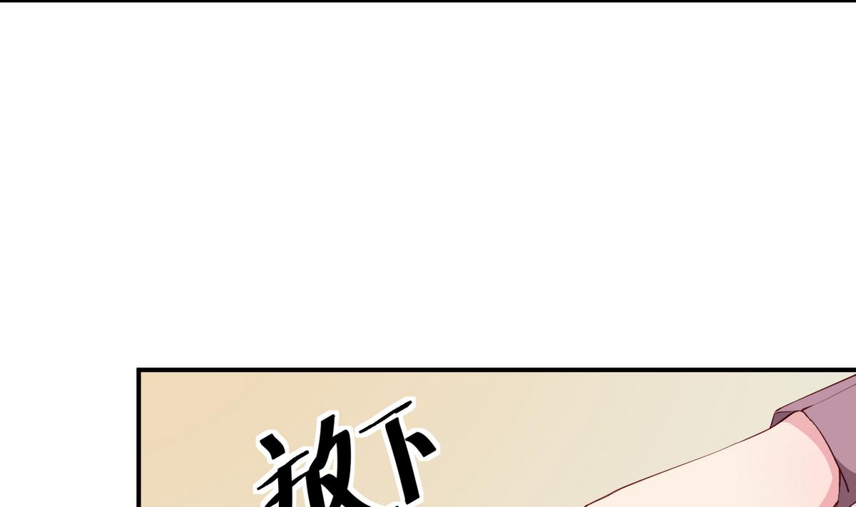 少爷的替嫁宠妻韩漫全集-第29话 你比我想象的好玩无删减无遮挡章节图片 