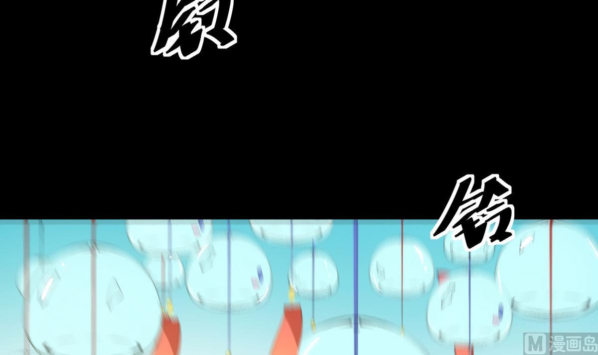 少爷的替嫁宠妻韩漫全集-第29话 你比我想象的好玩无删减无遮挡章节图片 