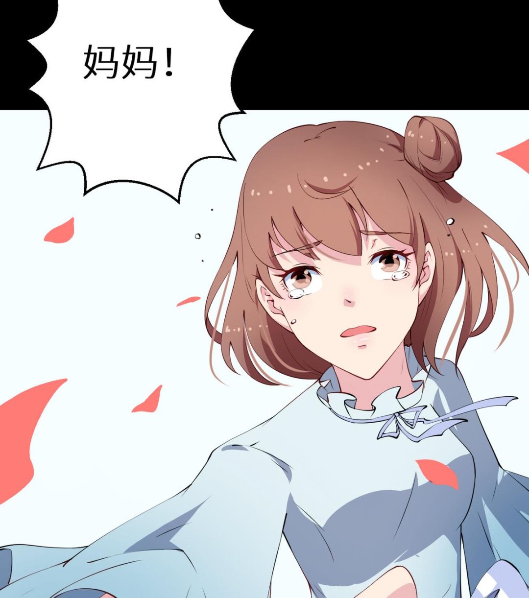 少爷的替嫁宠妻韩漫全集-第29话 你比我想象的好玩无删减无遮挡章节图片 
