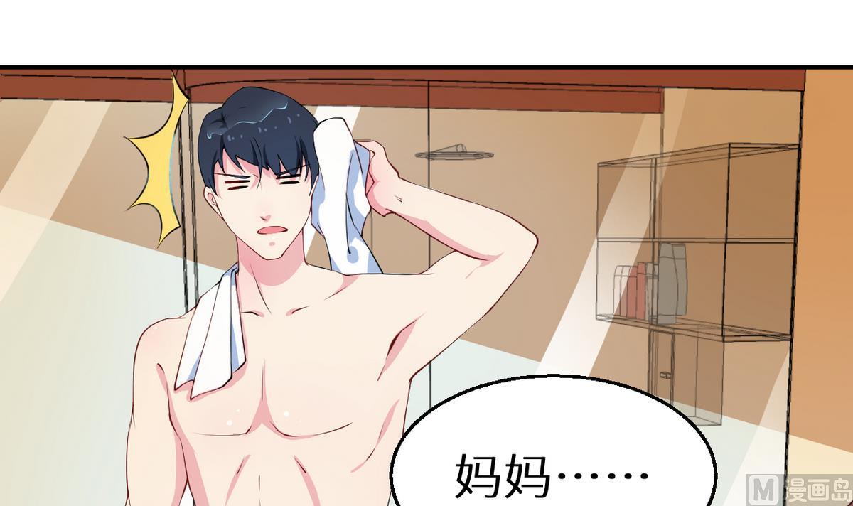 少爷的替嫁宠妻韩漫全集-第29话 你比我想象的好玩无删减无遮挡章节图片 
