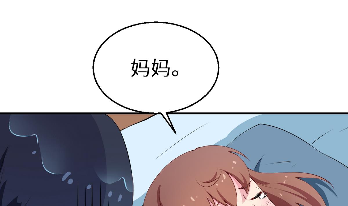 少爷的替嫁宠妻韩漫全集-第29话 你比我想象的好玩无删减无遮挡章节图片 