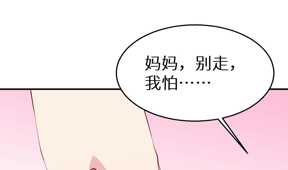 少爷的替嫁宠妻韩漫全集-第29话 你比我想象的好玩无删减无遮挡章节图片 