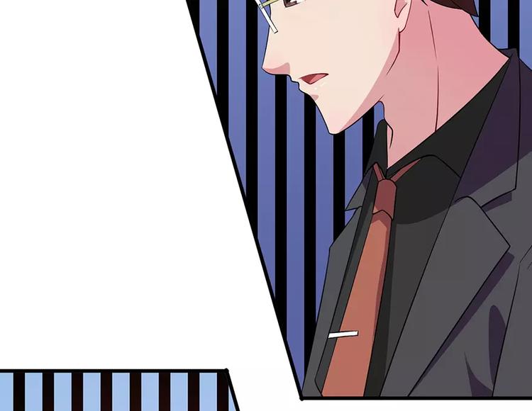 少爷的替嫁宠妻韩漫全集-第3话 “宾至如归”（下）无删减无遮挡章节图片 