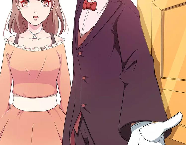 少爷的替嫁宠妻韩漫全集-第3话 “宾至如归”（下）无删减无遮挡章节图片 