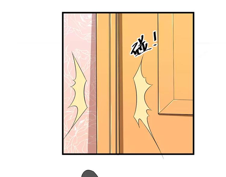 少爷的替嫁宠妻韩漫全集-第3话 “宾至如归”（下）无删减无遮挡章节图片 