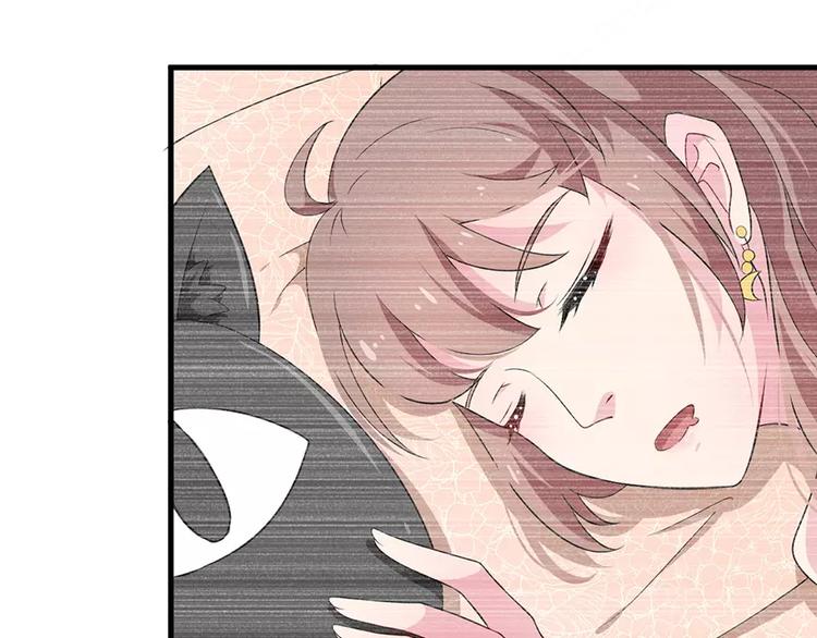 少爷的替嫁宠妻韩漫全集-第3话 “宾至如归”（下）无删减无遮挡章节图片 