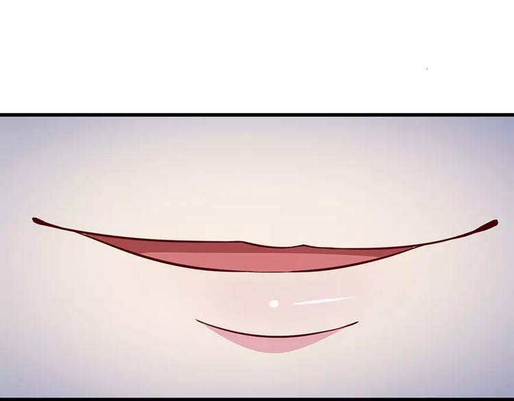 少爷的替嫁宠妻韩漫全集-第3话 “宾至如归”（下）无删减无遮挡章节图片 
