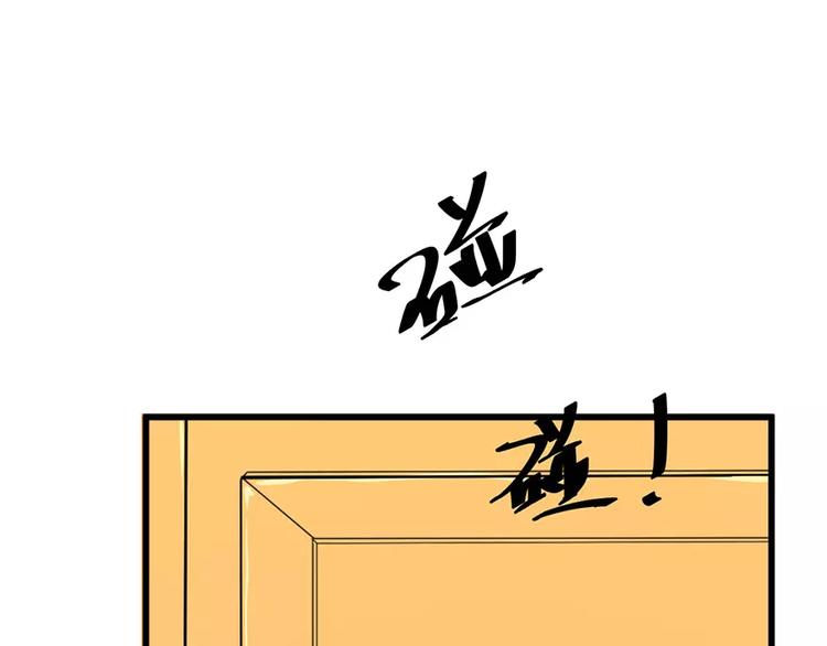 少爷的替嫁宠妻韩漫全集-第3话 “宾至如归”（下）无删减无遮挡章节图片 