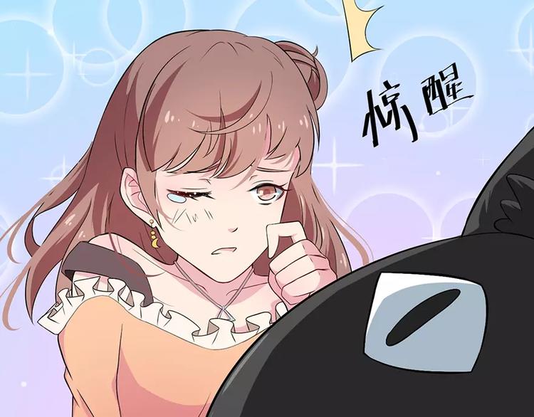 少爷的替嫁宠妻韩漫全集-第3话 “宾至如归”（下）无删减无遮挡章节图片 