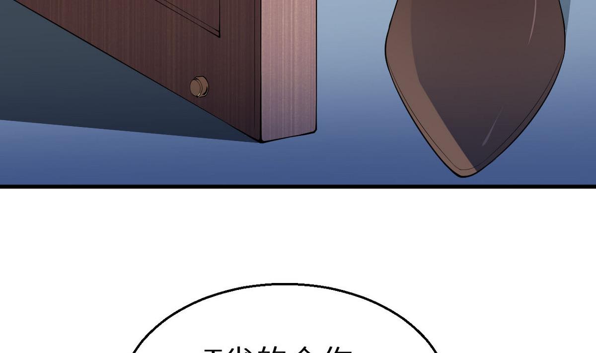 少爷的替嫁宠妻韩漫全集-第30话 不！不要！无删减无遮挡章节图片 