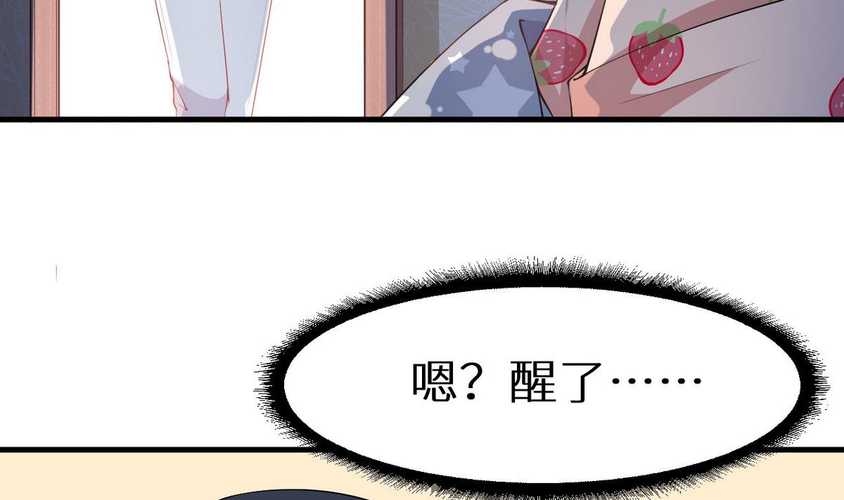少爷的替嫁宠妻韩漫全集-第30话 不！不要！无删减无遮挡章节图片 